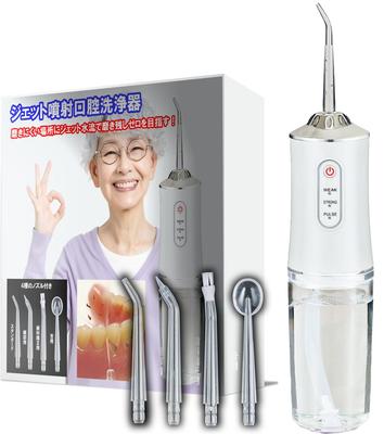 Jet Oral Irrigator Toothbrush Interdental Irrigator Periodontal Pocket Water Flow Portable USB Rechargeable Cordless Water Floss Plaque Removal