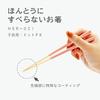 [Featured on TV] Fujiei (FUJIEI) Truly Non-Slip Chopsticks for Children, 18cm, Pink Dot Design, Handcrafted by Chopstick Artisans, Made in Japan, Dish