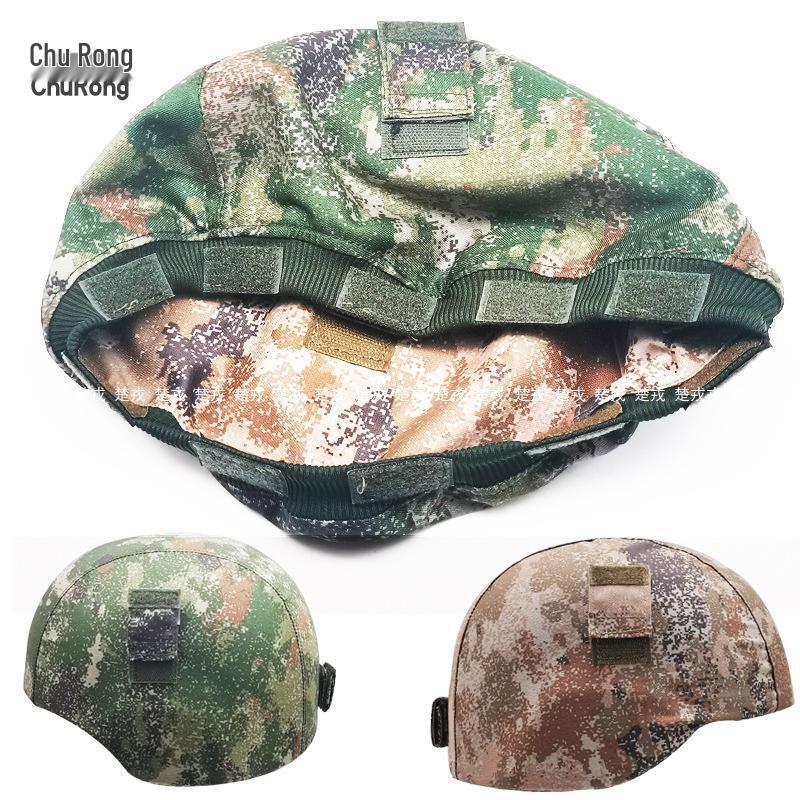 Chu Rong M19 Reversible Kevlar Helmet Cover