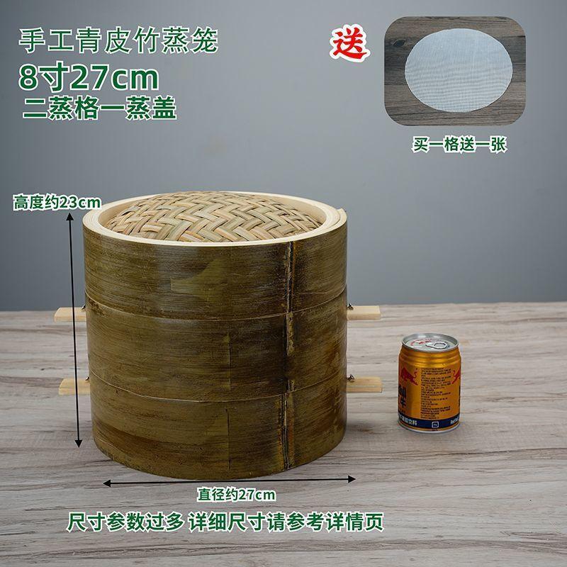 Household Straw Woven Steamer Basket