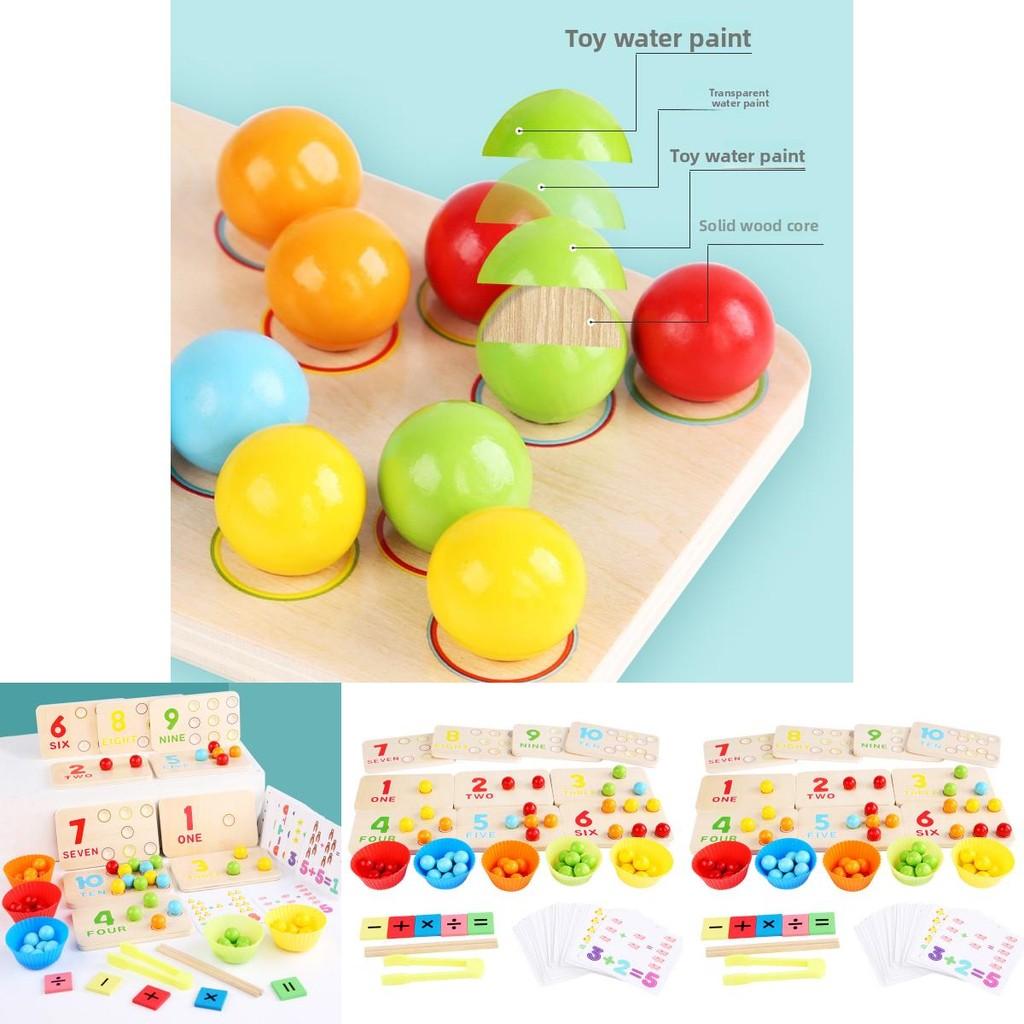 Wooden Multifunctional Arithmetic Clip Bead Learning Board Kid Puzzle Toy Set For Early Learning