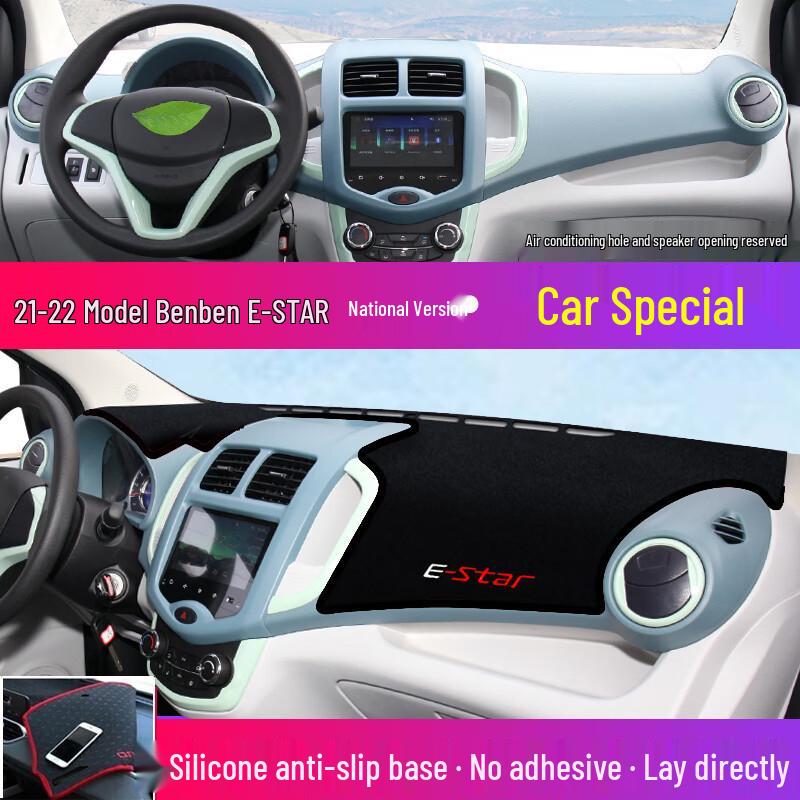 Changan Benben e-Star Mini Dashboard Sunshade Heat Insulation Sunscreen