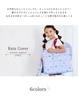 Lesson Bag Rain Water Candy Color F [Arisana] Cover, Cover, Girls, Rain, Repellent, F. Blue,