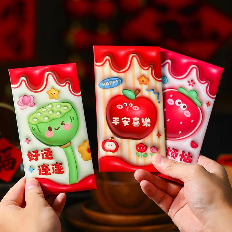 6PCS 3D  Chinese Spring Festivl Hongbao  Red Envelope Horse Year Lucky Money Bag  Money Pouch Chinese New Year Decoraion