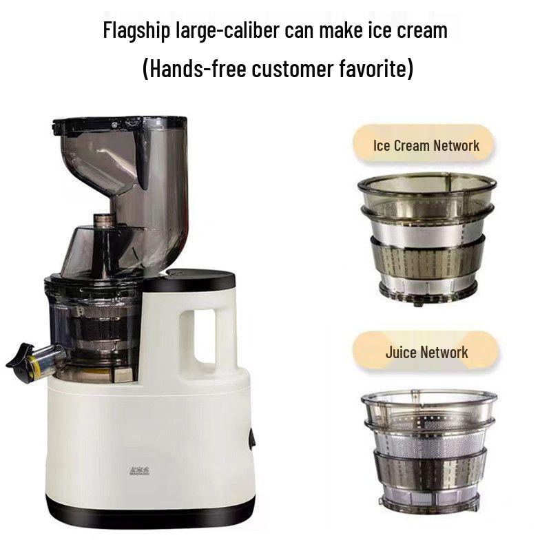 Automatic Multifunctional Juicer with Large Caliber and Pulp Separation