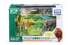 TAKARA TOMY Savannah Animal Gift Animal Dinosaur Realistic Moving Figure Toy Ages 3 and up Toy Safety Standards Passed ST Mark Certified ANIA TAKARA