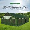 Shouli Ares 2006-72 Large Field Dining Tent