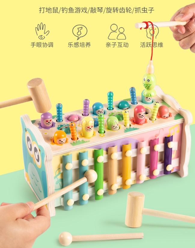 Preschool Children'S Multifunctional Fishing And Groundhog Toy A Gift For Boys And Girls With Beneficial Intelligence