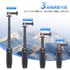 Ulanzi Mini Tripod for Selfie Extendable Camera Maximum Tabletop Camera Camera Compatible with DJI OSMO for MT-09 GoPro, 3-Way Stick, 3-Section