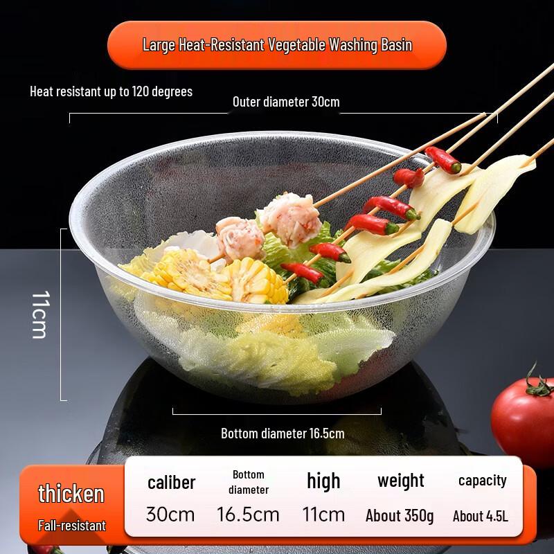 Qianxing Acrylic Heat-Resistant Serving Bowl