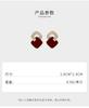 Ankela Red Diamond Shaped Earrings