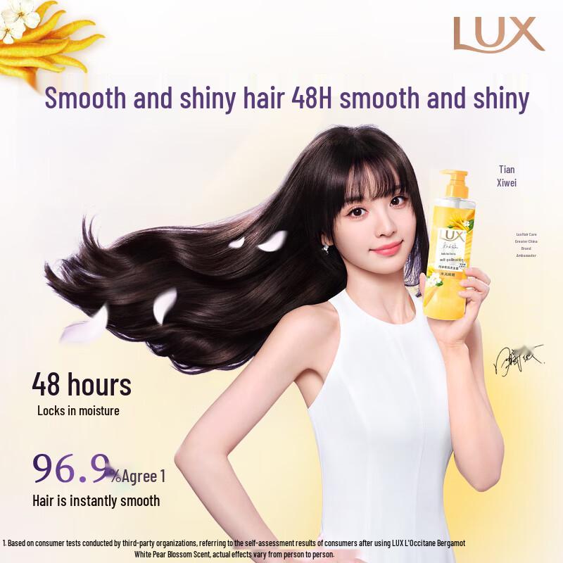 LUX Bergamot White Pear Blossom Essential Oil Shampoo