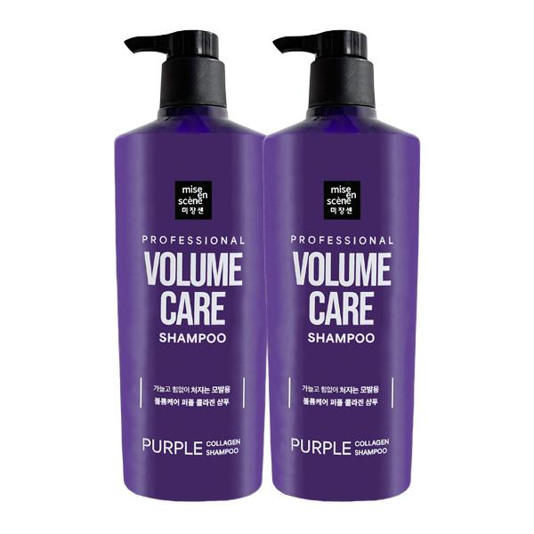 mise en scène Volume Care Purple Collagen Shampoo 680ml x2