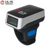 HW-1032W Ring Bluetooth 1D/2D Barcode Scanner
