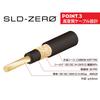 OYAIDE NEO Solderless Cable Kit L6S6+ (3.0m Cable, 6 L-Type Plugs, 6 S-Type Plugs, 2 Wrenches, 1 Recycling Stick)