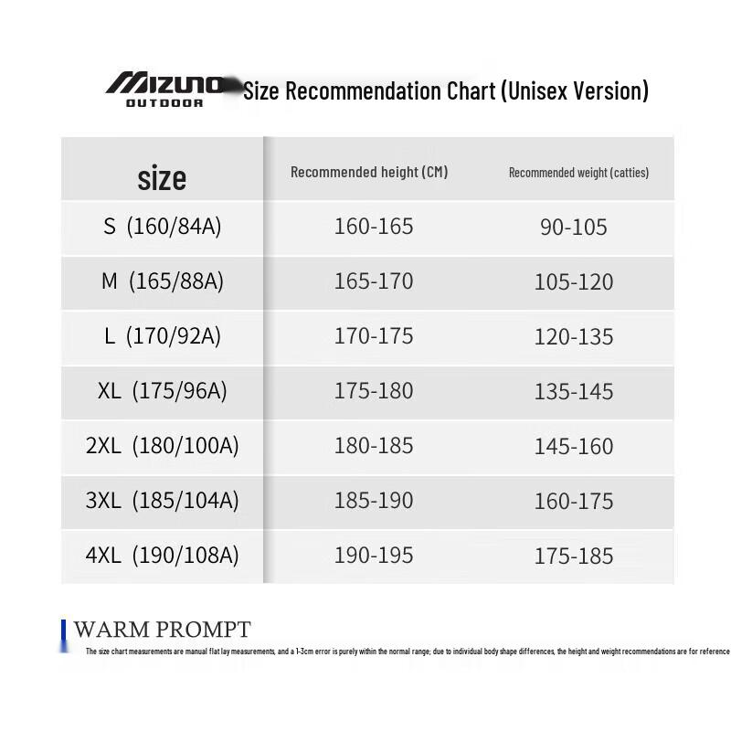 Mizuno 3-in-1 Outdoor Windbreaker Jacket