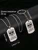 Stainless Steel Keyring and Necklace Set, Men's Gift, Engraved Badge, Ideal Gift for Men, Couples, Boyfriend, Family & Friends