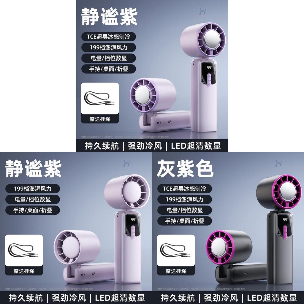 Portable Handheld Ice Therapy Fan With Digital Display For Outdoor Camping
