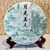 Kiváló minőségű Pu-erh tea 357g Nyers Puer Zöld tea Öreg fa Sheng Cha Puerh Vörös tea Holdfény Fehér Egészségmegőrzés