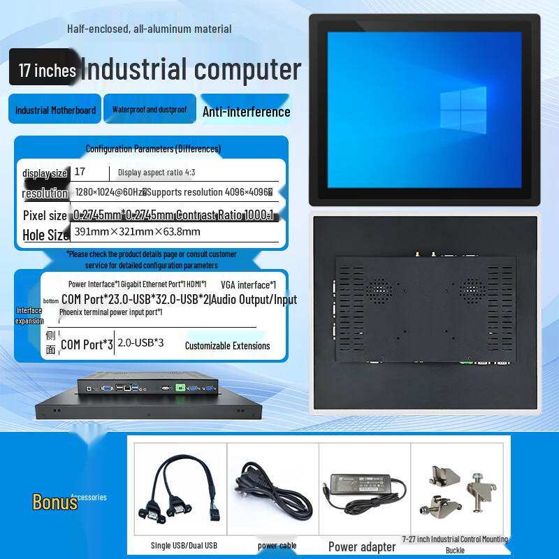 HAIKSHUB Industrial Touchscreen Panel PC