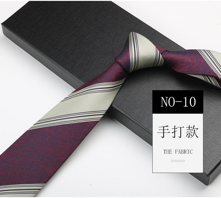 British Tie Men'S Brown Vintage Khaki Hand Shirt Striped Cashew Flower High-End Tie