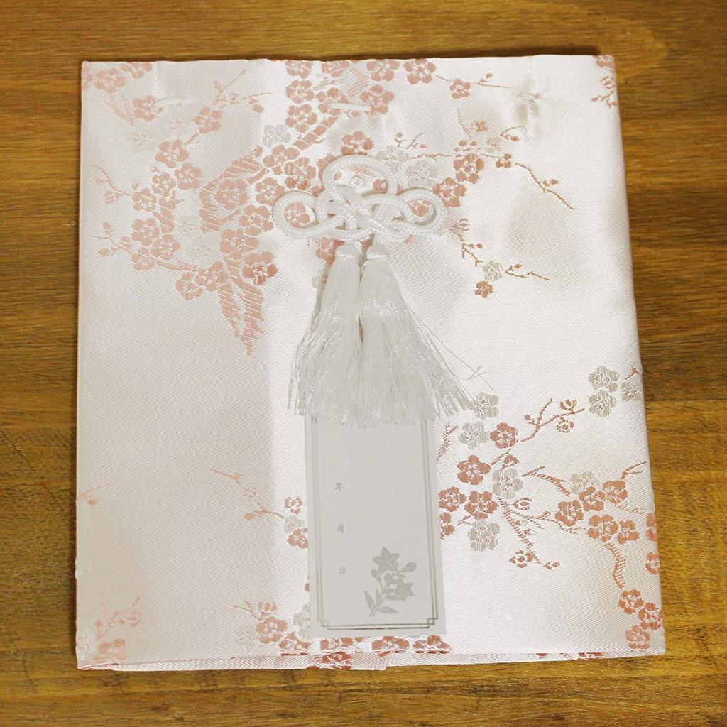 Silk Plum Blossom Urn Cover (Pink, 4 inches) - Includes Buddhist Name Sticker, Perfect for Keeping Funerals