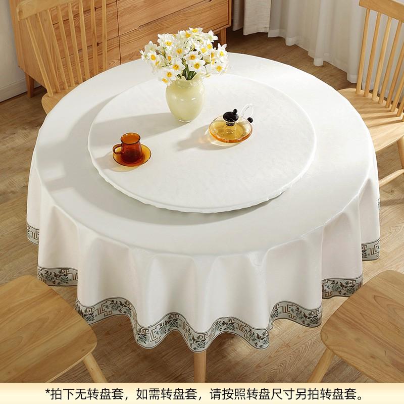 Waterproof Oil-Resistant Heat-Proof PU Round Tablecloth Dining Table Hotel Restaurant Easy Clean Vinyl Cover