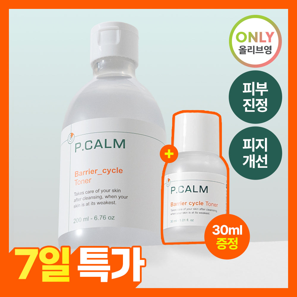 P.CALM Barrier Cycle Toner 200ml (+30ml)