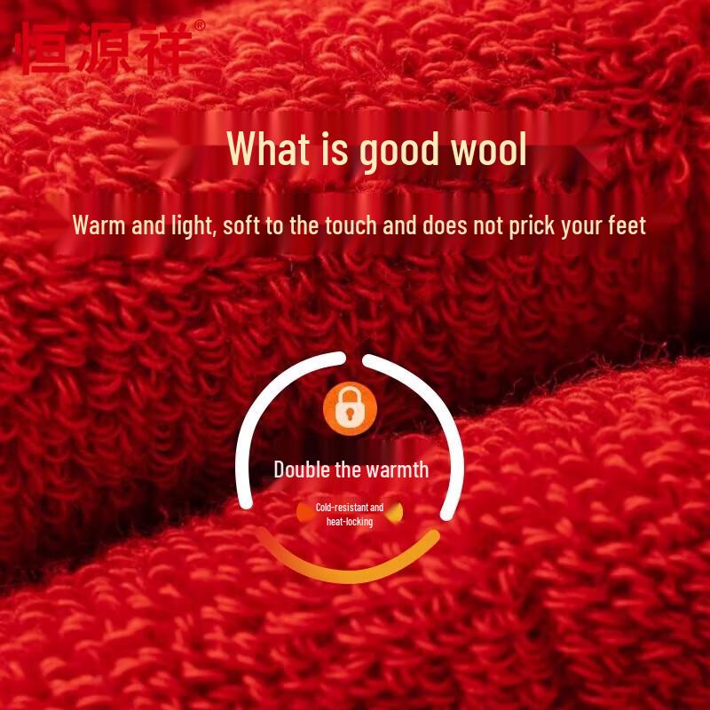 Hengyuanxiang Jahr der Schlange Bestickte Rote Wollmischsocken