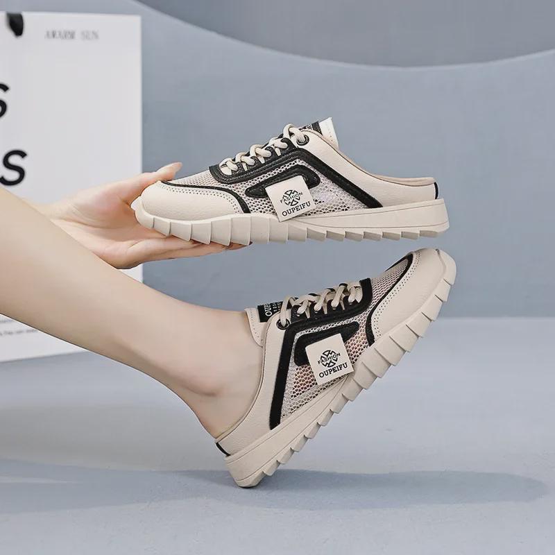 Damen Sommer 2025 Mesh Halbschuhe - Absatzlose Sportschuhe H708