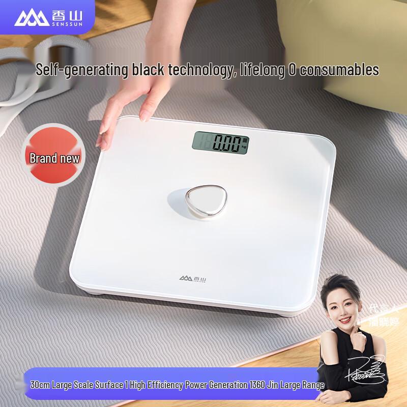 Xiangshan Digital Body Weight Scales (CN version)
