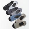 Men's Ice Silk Invisible No-Slip Mesh Socks: Breathable, Odor-Resistant & Sweat-Absorbing