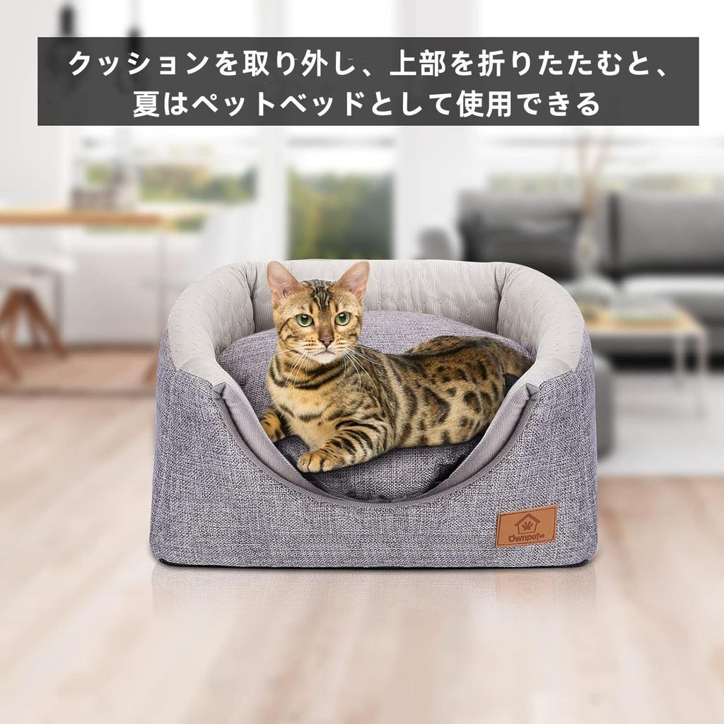 This pet bed is perfect for summer and and features a removable cushion for dogs and It features a and warm 3D cotton making it a and reversible pet