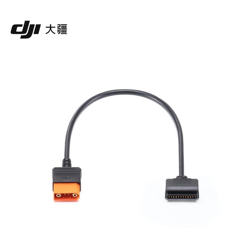 DJI Power SDC to Inspire 3 Fast Charging Cable