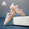 Kappa TIFO German Training Casual Shoes