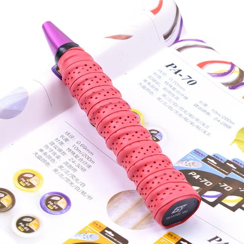 Badminton Racket Keel Grip Tape