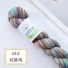 50g Pure Cotton Dopamine Hand Dyed Gradual Change Wool Thread Segment Yarn DIY Knitting Woven Baby Sweater Scarf Ball
