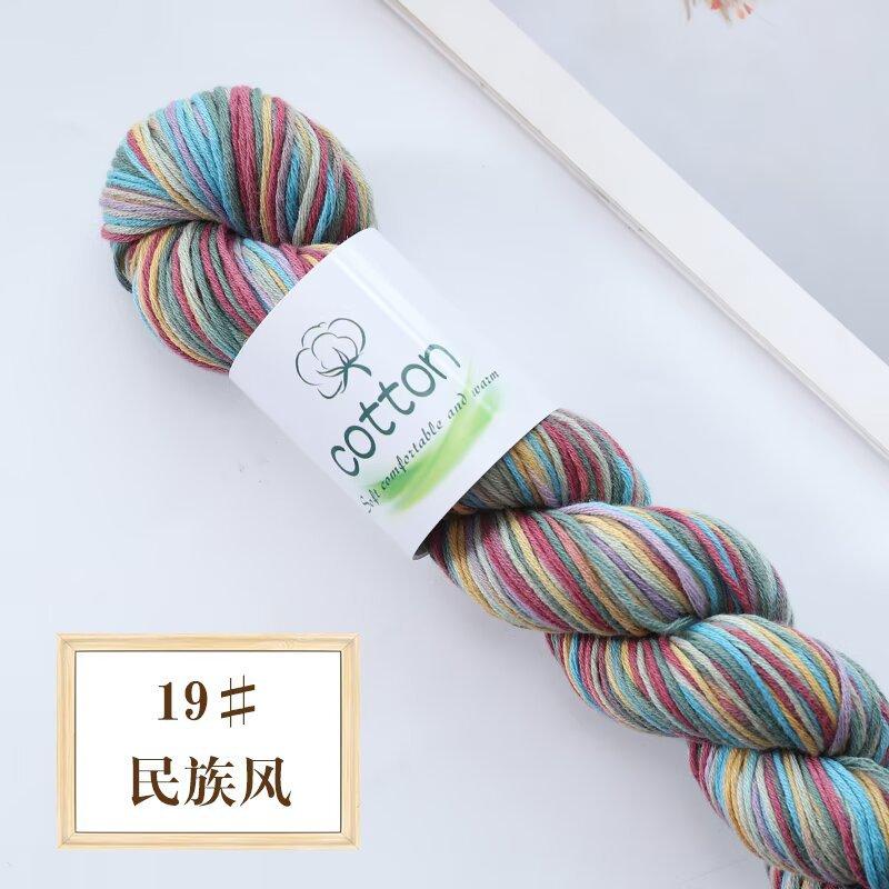 50g Pure Cotton Dopamine Hand Dyed Gradual Change Wool Thread Segment Yarn DIY Knitting Woven Baby Sweater Scarf Ball