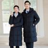 Trolman Unisex 90% White Duck Down Mid-Length Puffer Coat