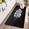 Flannel Kitchen Mat Oasis Soft Area Rug Non Slip Floor Carpet Home Decoration
