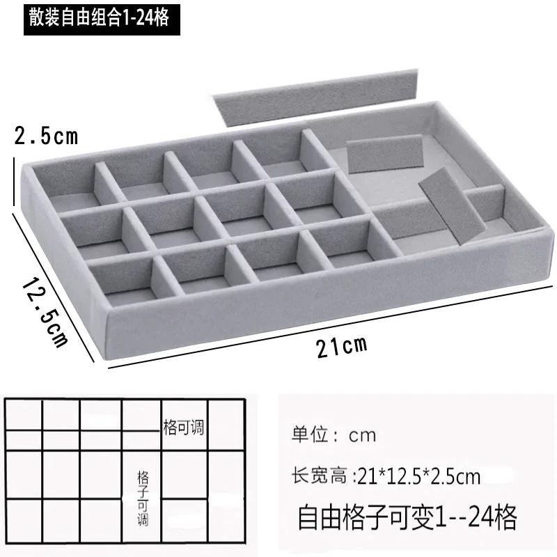 Velvet Jewelry Storage Box Necklace Stackable Display Tray Bracelet Earring Organizers DIY Handicrafts Drawer Box Grey