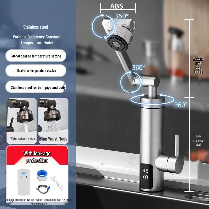 Yingtang Touchscreen Instant Hot Water Faucet