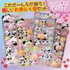 Squishy Panda Design 3D Stickers of Cute Animal Stickers for for Kids and Squeeze Toys (Set 4) - Silicone, Decoration, Adults,