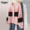 Women's Striped Color-Block Loose-Fit Sweater