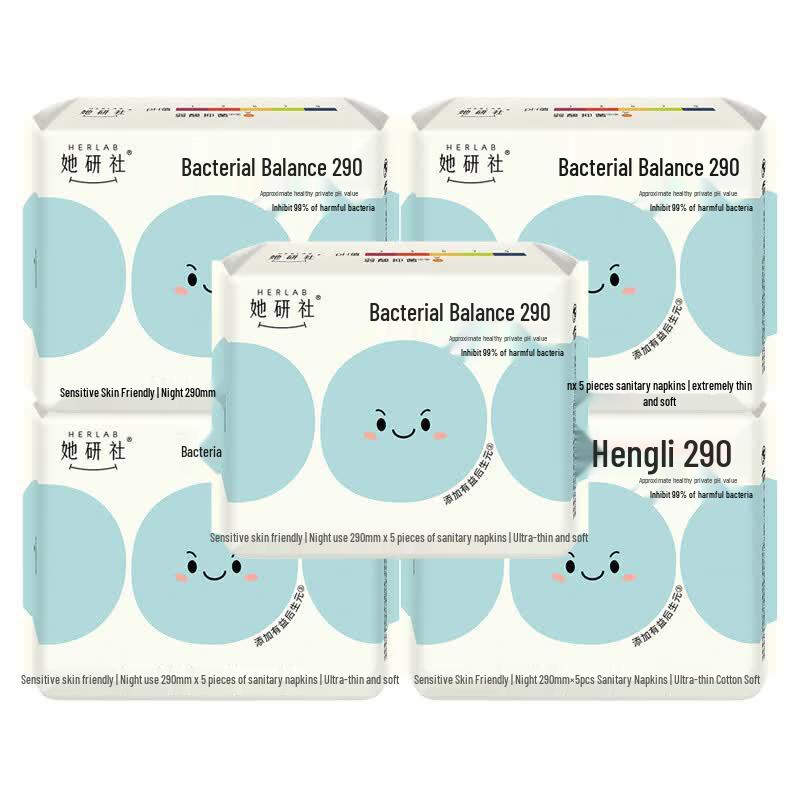 SheYanShe Ultra-Thin Day & Night Sanitary Pads 290mm