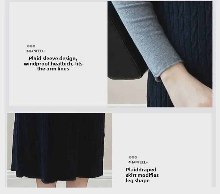 Korean Style Maternity Vest and Skirt Set with Bottoming Shirt