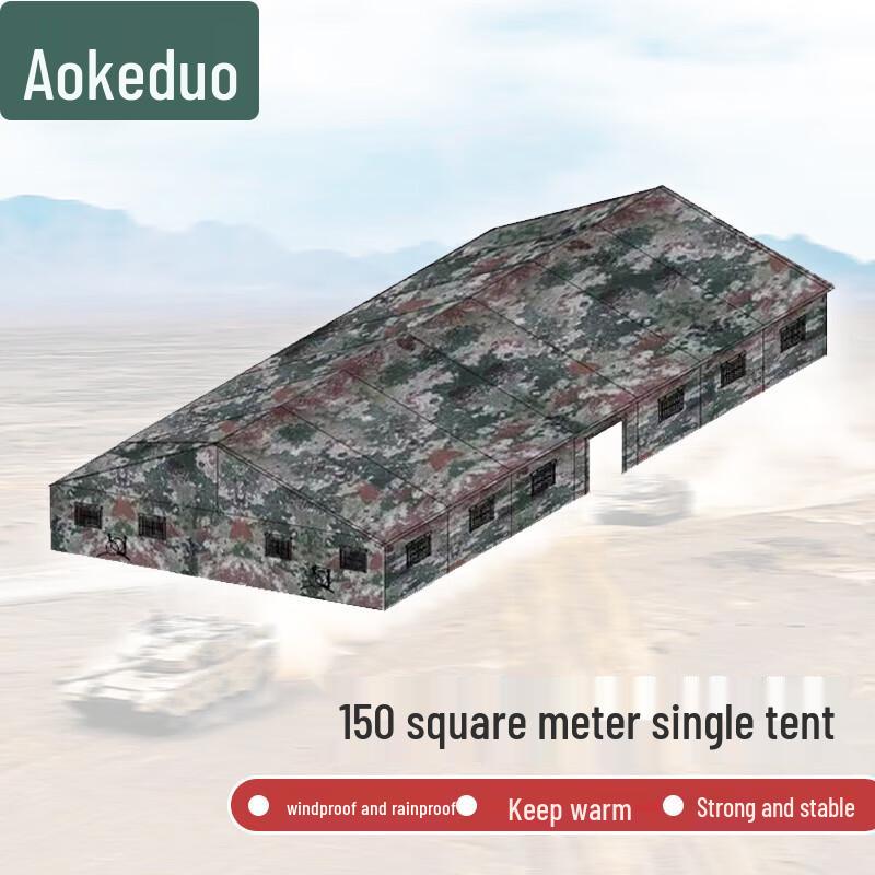 Aokedu Outdoor 3-Layer Single Room Tent