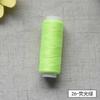 Fluorescent Green Sewing Thread, No. 26, for Sewing and Crafts