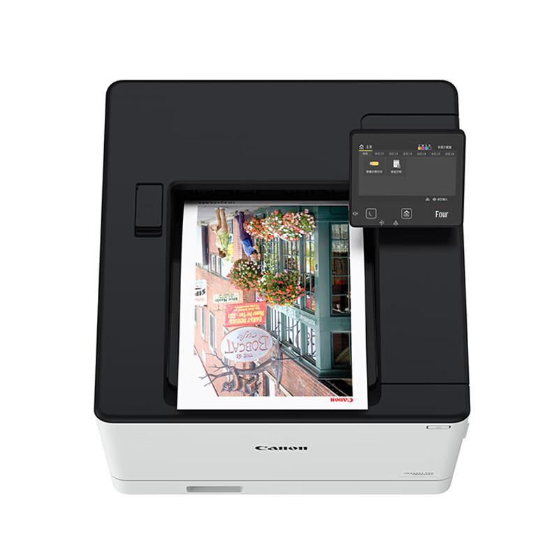 Canon LBP674Cx A4 Color Laser Printer CN Plug (adapter Included)