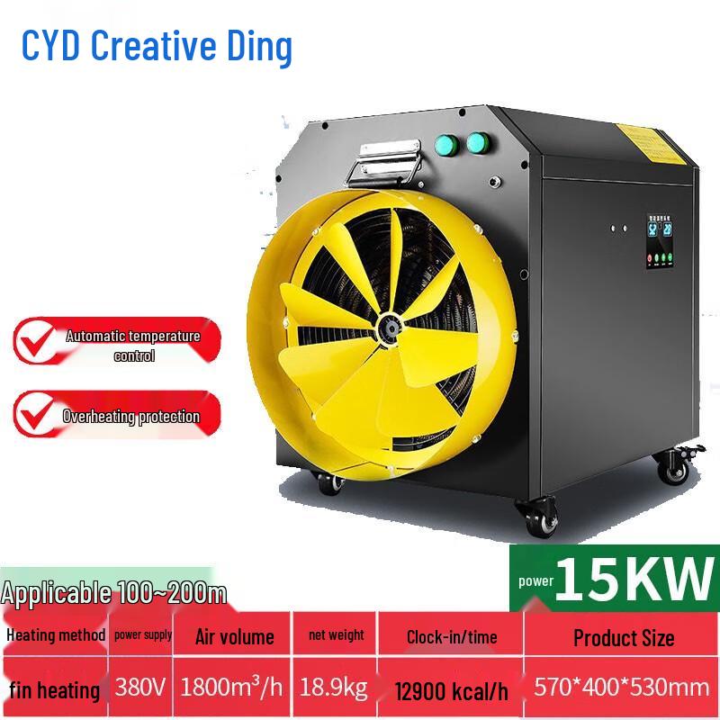 Chuangyi Ding High-Power Industrial Electric Fan Heater